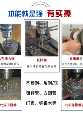 迪跃8.6-16mm钻304不锈钢的麻花钻头直柄高速钢麻花钻10含钴12 14