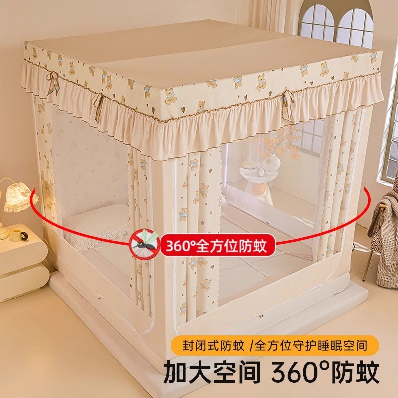 2025新款儿童家用卧室蒙古包婴儿防止掉床家庭用防摔坐床式蚊帐