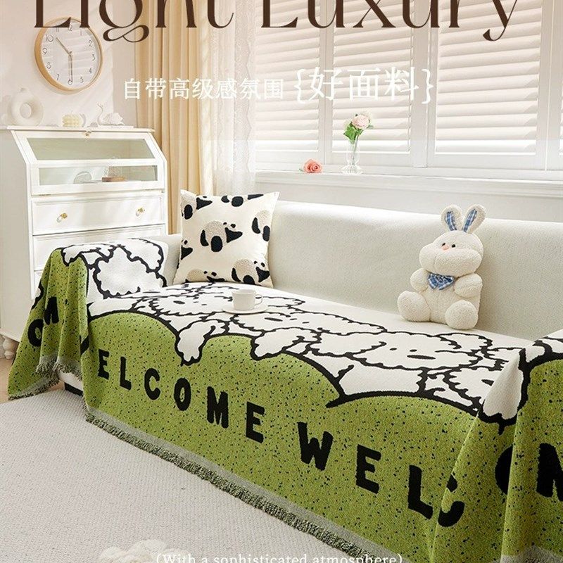 雪尼尔卡通沙发盖布四季通用沙发巾万能沙发毯防猫抓防尘靠背盖巾,居家布艺,沙发垫,淘宝优惠券,粉丝福利购,淘宝优惠卷