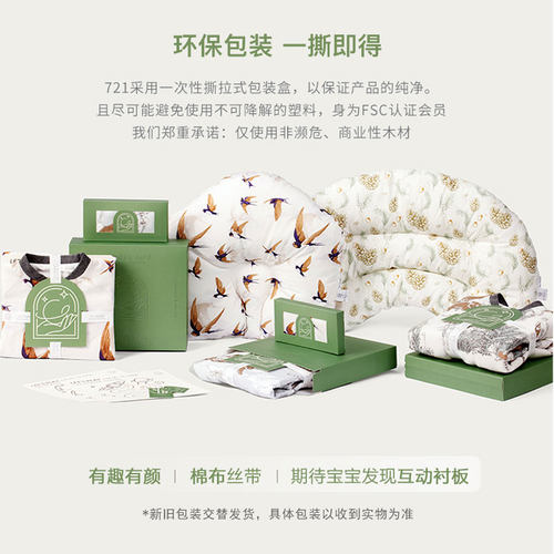 721星球婴儿盖毯四季通用四层纱布竹纤维大方巾宝宝被子抱毯