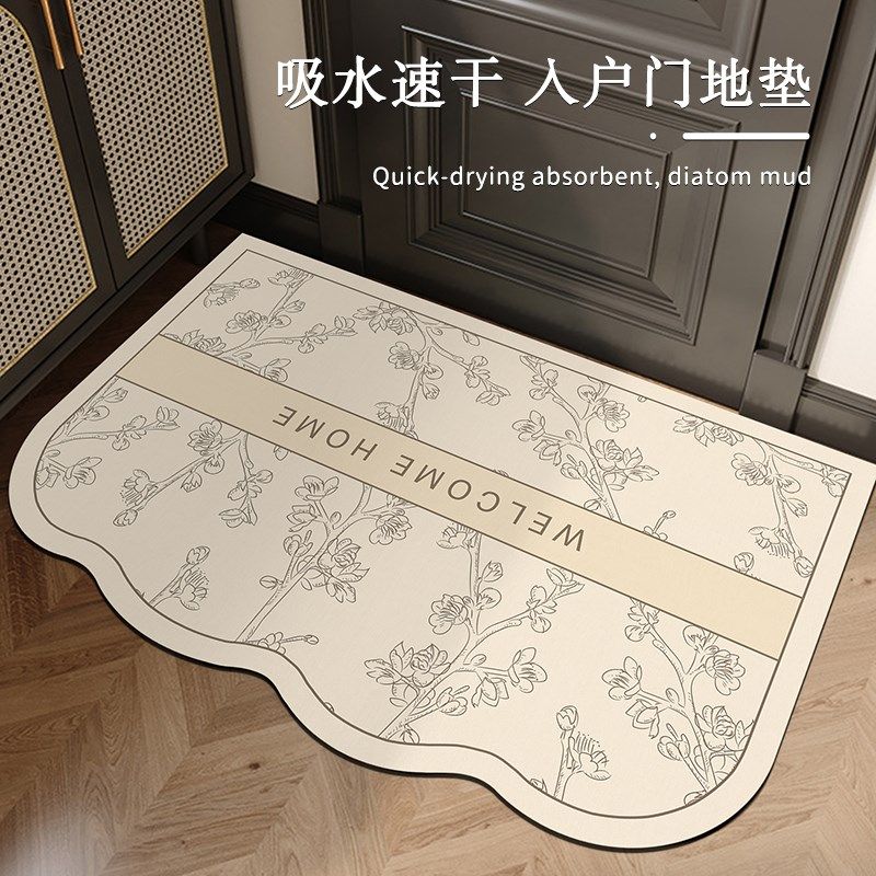 法式奶油风入户门地垫进门地毯耐脏免洗硅藻泥门口脚垫入户可裁剪,居家布艺,入户地垫,淘宝优惠券,粉丝福利购,淘宝优惠卷