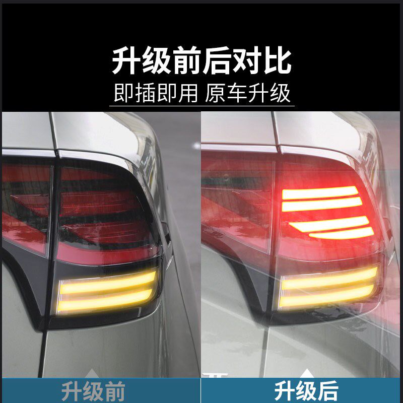 起亚K3智跑K5凯酷狮铂拓界转向灯辅助灯齐亮线束尾灯改装饰升级