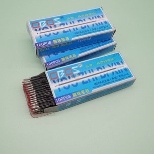 99定位圆珠笔替芯 按动圆珠笔芯 带耳朵卡点0.7mm油笔芯 红 蓝 黑