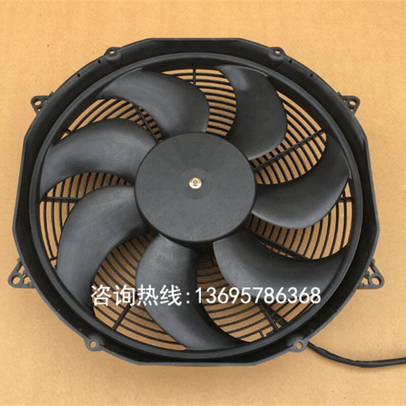 挖机工程车冷藏车16寸260W空调电子扇12V24V水箱加装改装散热风扇