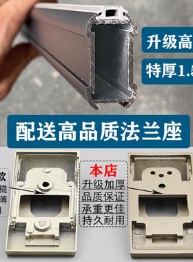 衣柜杆挂衣杆衣橱横杆法兰座静音防滑加厚索亚菲衣通杆转角挂衣杆