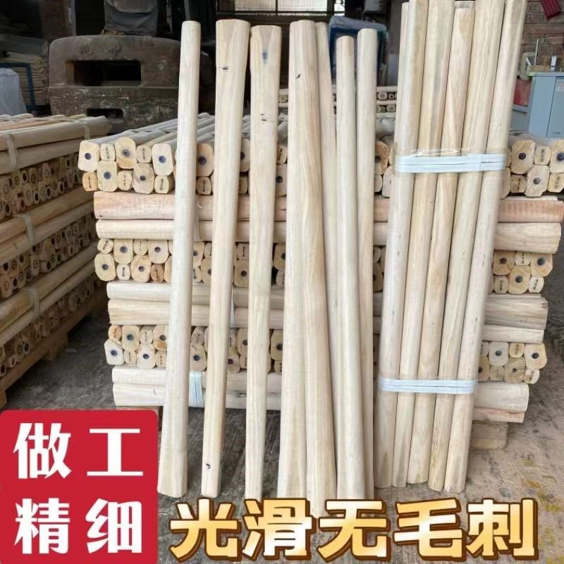 【光滑坚硬】青冈实木十字镐专用木柄结实耐用农用户外镐把椭圆形,农机/农具/农膜,镐,淘宝优惠券,粉丝福利购,淘宝优惠卷