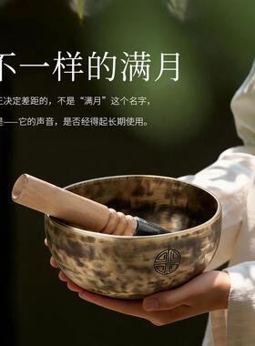 尼泊尔手工满月颂钵铜钵 音疗冥想瑜伽用 桌面摆设中式风格