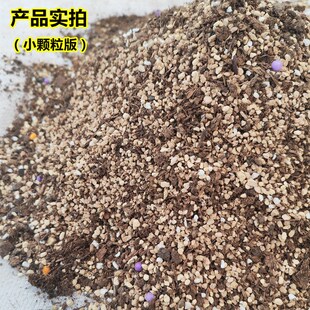 枝干番杏专用土多肉颗粒土营养土泥炭土肥料 透气性好 控型上色快