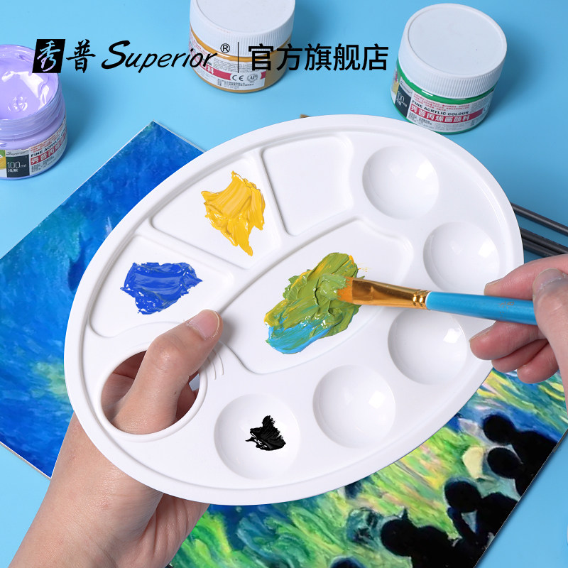 秀普调色盘儿童水粉丙烯颜料油画油画棒调色板美术生专用国画专用,文具电教/文化用品/商务用品,调色板,淘宝优惠券,粉丝福利购,淘宝优惠卷