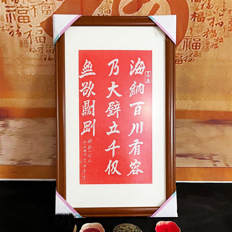 鸿运当头 纯手工朱砂拓片挂画挂客厅玄关书房带框装裱包邮