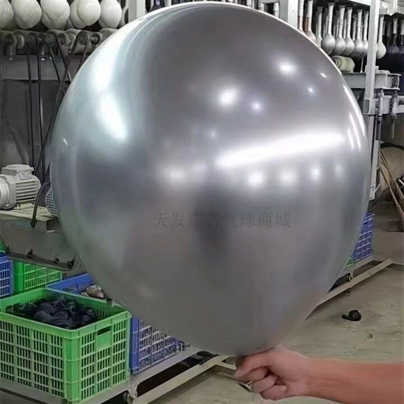 18寸金属色金色银色玫瑰金珠光气球夜兰深蓝大号婚房开业生日布置,节庆用品/礼品,气球,淘宝优惠券,粉丝福利购,淘宝优惠卷