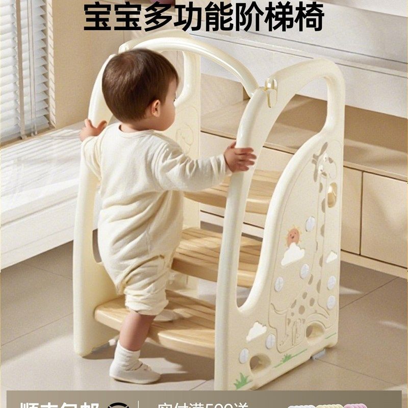 儿童踩脚凳宝宝台洗手台阶凳婴儿洗脸踩凳楼梯踏脚凳洗漱台扶手凳