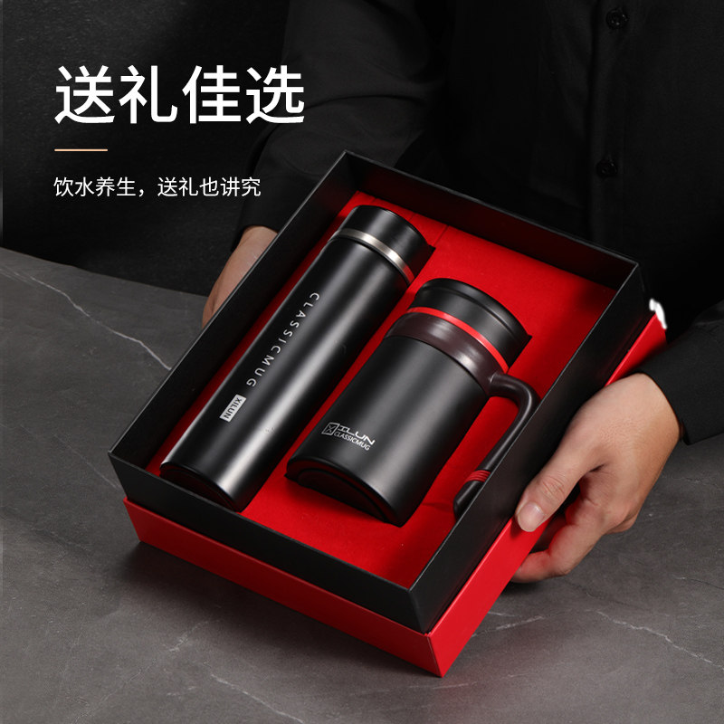 高档商务316保温杯男士高档带手柄泡茶杯礼盒套组定制刻字印Logo
