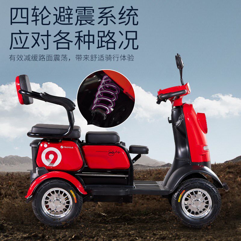 艾特英新款老头乐电动四轮车家用老人代步车小型双人女士接送孩子