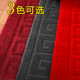 拉绒压花防滑地毯PVC橡胶底绒面走廊酒店舞台婚庆大红地毯垫