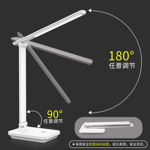 康铭D6008护眼台灯 三色光源充插两用简约风格学习台灯