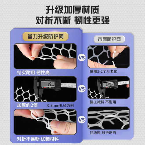 阳台防护网塑料网格网封窗防猫护栏神器防漏东西窗户防盗窗防掉网