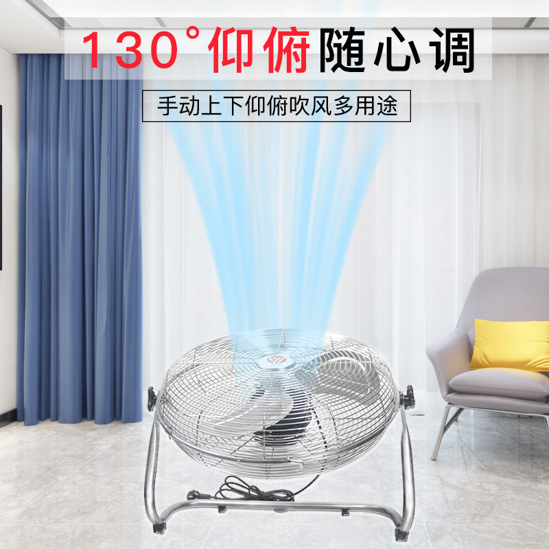 爬地扇工业电风扇强力落地台扇大风力台式迷你趴地扇工厂商用地板
