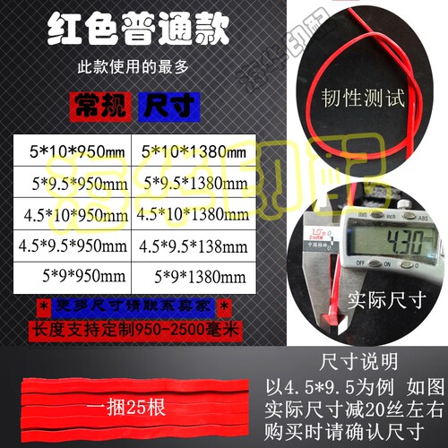 切纸机刀条刀垫红色蛇形950/1380波浪形刀条胶条刀垫裁纸机刀条