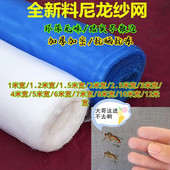 尼龙门窗纱网加厚养猪场防蚊网养殖场围网猪舍蒙罩院子防蚊虫纱网