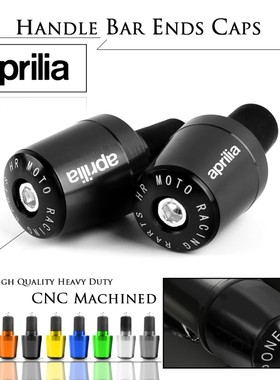 适用阿普利亚GPR150/125分离式车把防摔手把堵头车塞平衡端油门堵