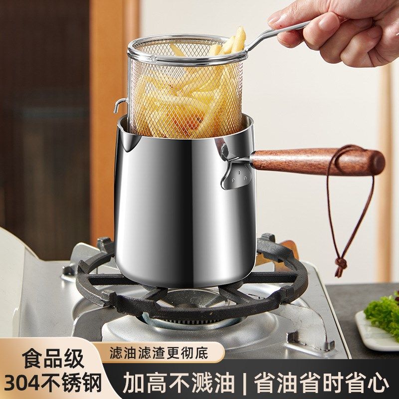 德国油炸锅天妇罗家庭用小容量304不锈钢省油炸锅带滤网炸篮,厨房/烹饪用具,油炸锅,淘宝优惠券,粉丝福利购,淘宝优惠卷