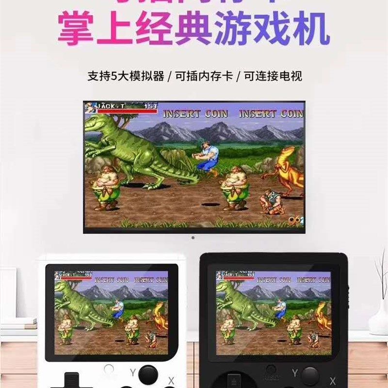 小霸王掌机Q2升级版儿童掌上游戏机街机 GBA MD fc SFC的游戏