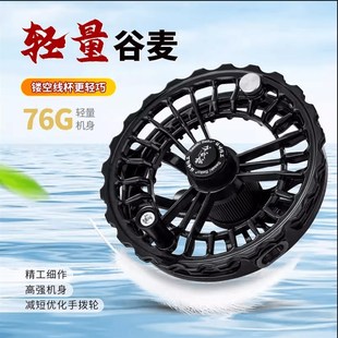 千代松S95新款碳素全包围谷麦轮佐崎精工前打轮超轻防跳线谷麦轮