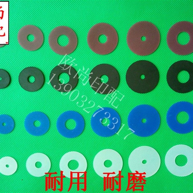 吸嘴片印刷机吸嘴片海德堡吸嘴片吸纸片模切机吸嘴片耐磨抗磨,办公设备/耗材/相关服务,装订耗材,淘宝优惠券,粉丝福利购,淘宝优惠卷