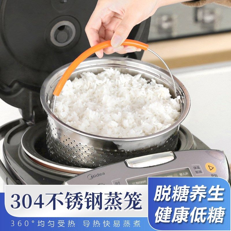 304不锈钢蒸笼电饭锅蒸笼 硅胶提手防烫沥水蒸篮 家用不锈钢蒸蓝,餐饮具,餐具笼/架,淘宝优惠券,粉丝福利购,淘宝优惠卷