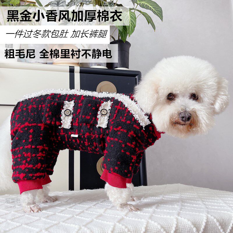潮查利家狗冬装加厚包肚中小犬泰迪比熊雪纳瑞防寒全棉保暖棉大衣