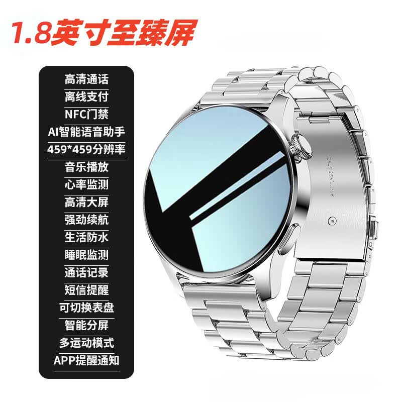 崇戴2026新款智能手表男士watch8运动腕表测血压心率防水蓝牙音乐