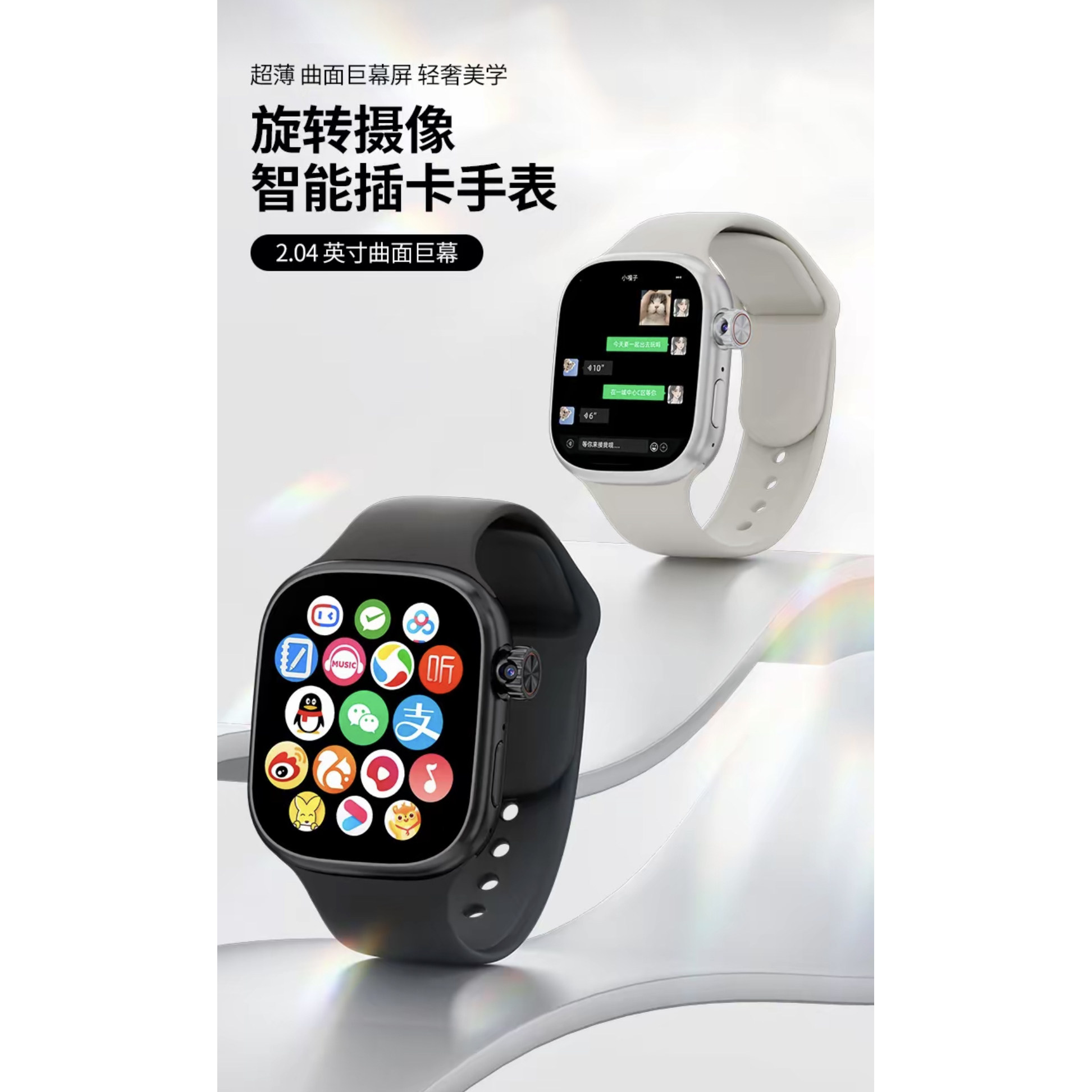 唐科可插卡可下载APP双系统2026夏季新款初中生打电话多功能手表