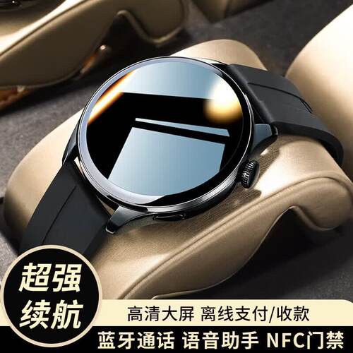 崇戴1.39清屏太空人pro新款可接打电话智能手表watch4运动腕表