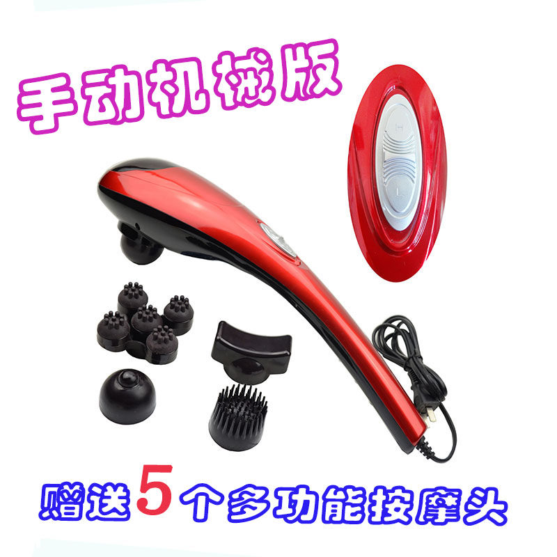 海豚按摩器多功能颈椎肩部腰部腿部全身家用电震动手持式棒捶锤仪
