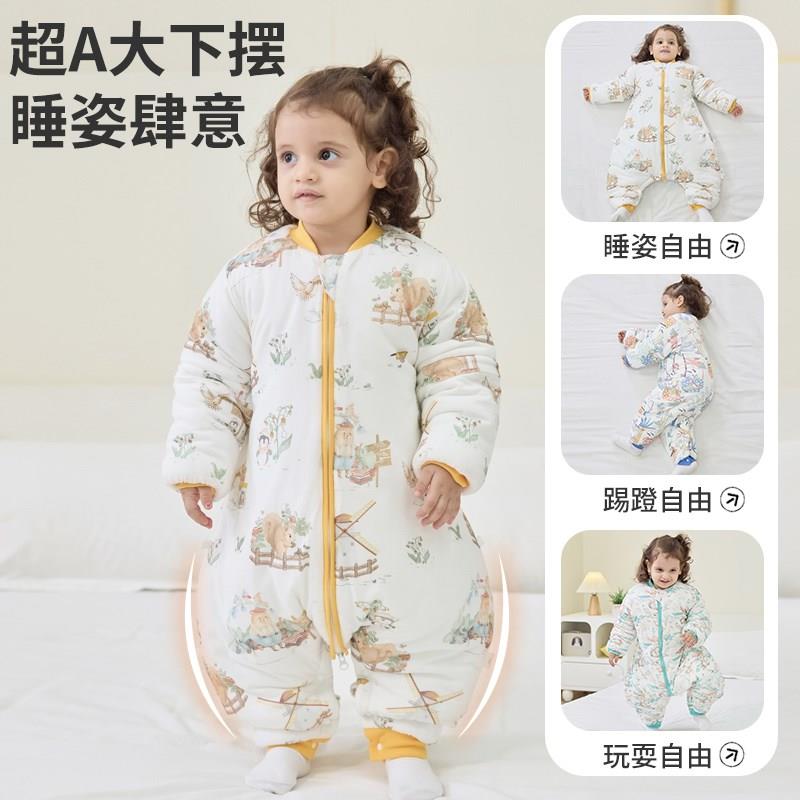 婴儿睡袋春秋冬款宝宝恒温新生儿童分腿冬季加厚睡衣防寒防踢被子