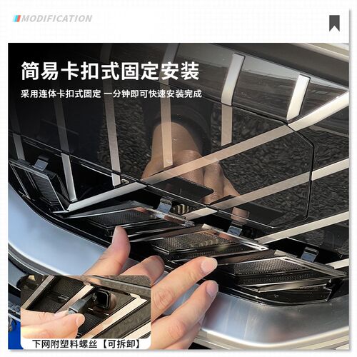 适用于25-26款宝马X3中网防虫网防尘进气水箱防护保护网配件改装