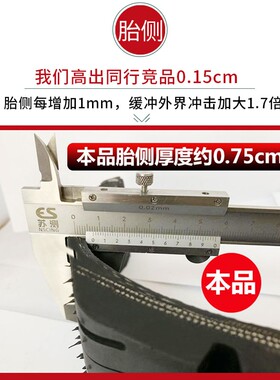 汽车轮胎135 145 155 165 55 60 65 80 70R12R13R14寸 C/LT静音