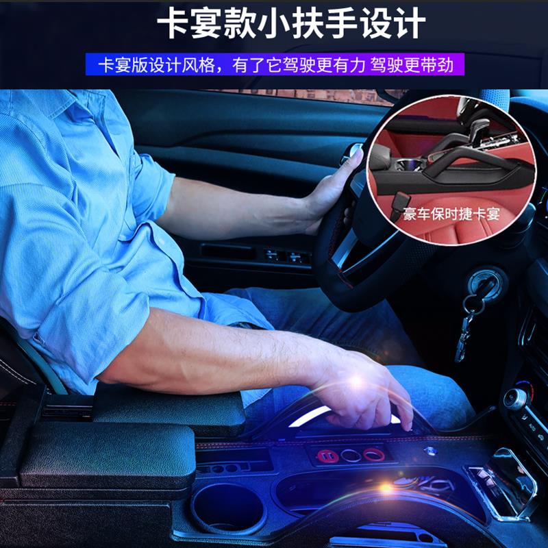 长安逸动EV460扶手箱新能源电动车网约车中控逸动E-life手扶箱