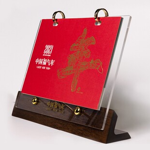 台历木质底座定制2022年创意婚庆朋友伴手礼亚克力金属日历