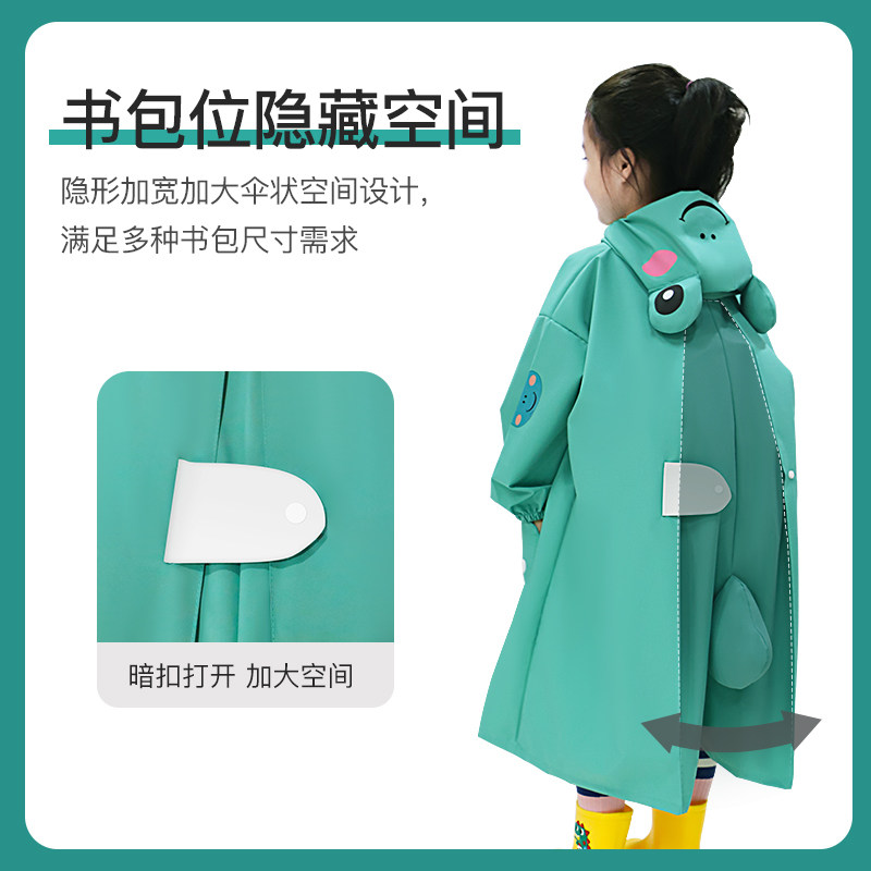 新款儿童雨衣女童小学生可背书包男童幼儿园宝宝绿色恐龙雨披女孩