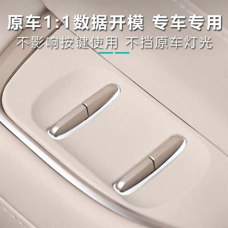 适用23-24款蔚来ES6/8/EC6汽车升窗按键贴纳帕皮车门保护贴装饰贴,汽车用品/电子/清洗/改装,汽车贴片/贴纸,淘宝优惠券,粉丝福利购,淘宝优惠卷