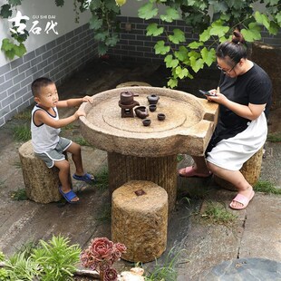 老石磨茶桌石桌石头茶台茶几盘户外庭院石桌子石凳子花园石椅桌椅
