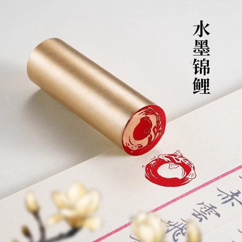 水墨锦鲤26cm圆章篆刻闲章成品实心黄铜姓名字定制书法印章