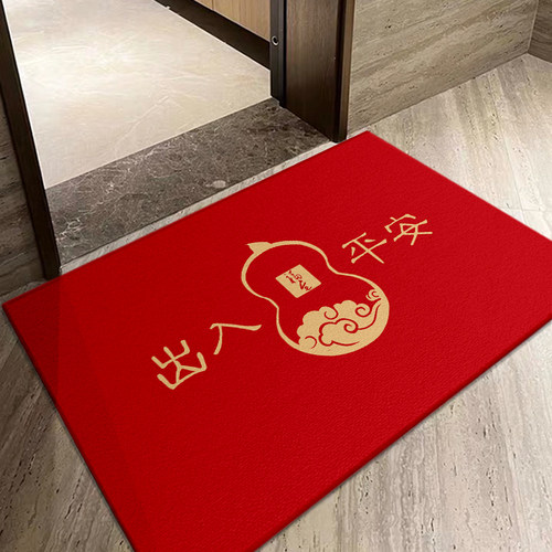 OGLY出入平安入户门垫红色高级感加厚进门防滑脚垫家用入户门地毯