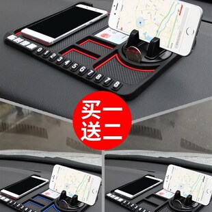 汽车手机支架车载防滑垫车用车载导航仪防嗮垫仪表台多功能置物垫