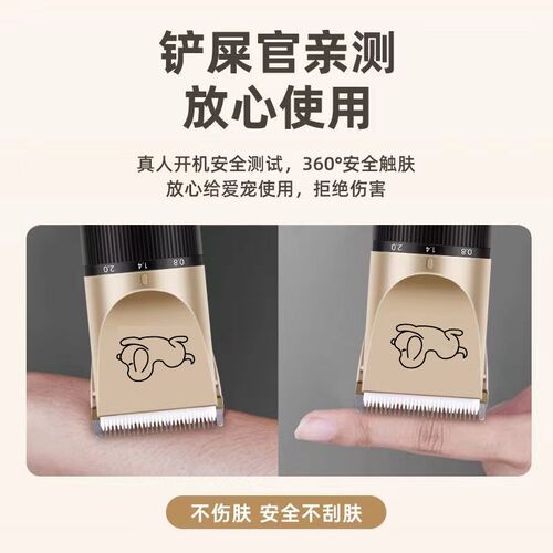 狗狗专用剃毛器宠物电推剪泰迪猫咪剃狗毛机剃脚毛神器全套工具