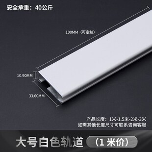 免打孔隐形式挂画轨道条挂画器钢丝绳家用挂画线画廊画展画室挂画