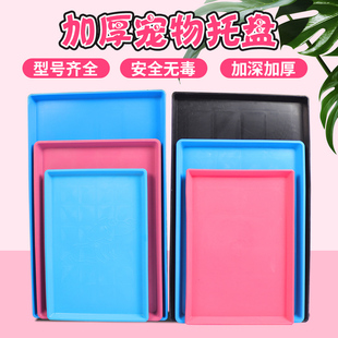 狗笼托盘大号接粪盘尿盘宠物托盘加厚猫笼鸽笼鸟笼兔笼鸡笼接粪盘