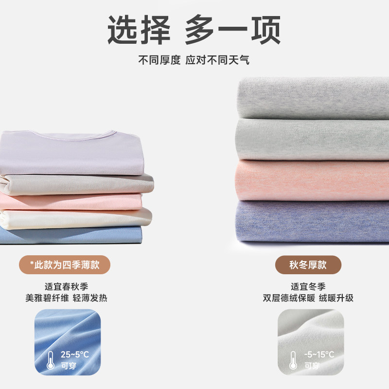 儿童德绒内衣套装加绒薄款男童女童宝宝自发热保暖秋衣秋裤纯棉冬